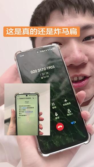 来电说:社保交了之后有个补充医疗保险需要确认可以额外……我怎么没收着这福利电话#陌生链接不要随便点开