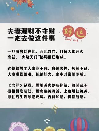 #国学文化 #国学智慧 #国学经典