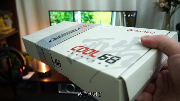 打瓦当然要用达尔优啊,好用又实惠,关键这个颜值还很不错#68键磁轴键盘 #磁轴键盘 #打瓦 #达尔优