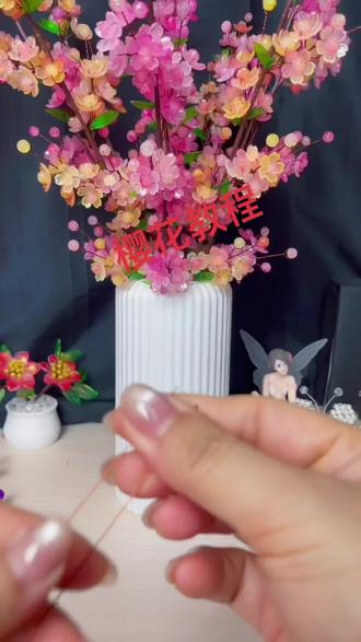 樱花视频教程#原创视频 #教程