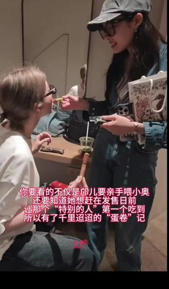 250511 香港生日会 又到五月生日 #lingorm #linglingkwong邝玲玲 #ormkornnaphat #泰兰德的夏天永不停歇