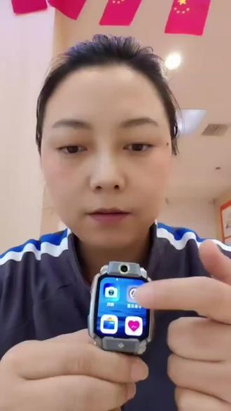 小天才连接WiFi的快捷方式