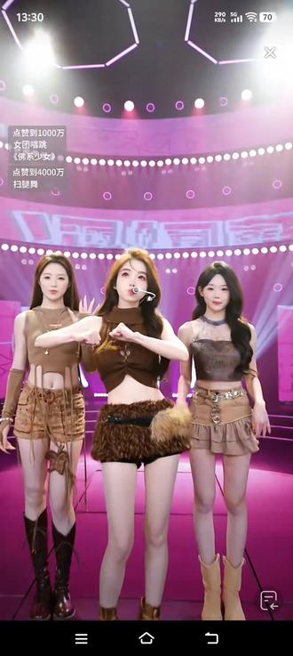 提莫直播唱跳版佛系少女