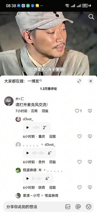 一搏发#梗图 #拒绝废话#科普#冷知识#省流