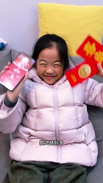 以后红包再也不用买了!就用这张红包卡,不用现金,不用扫码,一碰就行#新年创意红包 #年味到我家 #红包