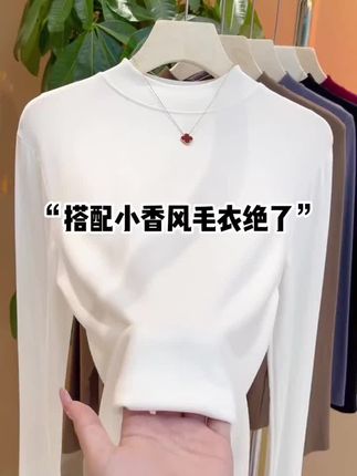 #早秋显身材平价上衣合集 #今日穿搭 #强烈推荐 #打底衫搭配 #显瘦穿搭