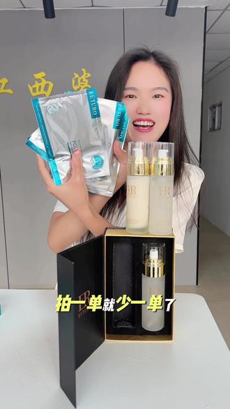 虾青素双抗水乳套盒,去黄提亮,改善肤色暗黄#护肤分享 #虾青素 #水乳套装