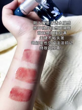 小众又高级的唇霜!爱化妆的姐妹真的闭眼入#girlcult #平价彩妆 #构奇唇釉 #口红