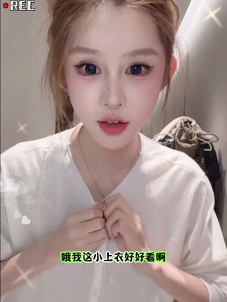 慵懒风竹节棉长袖T恤女2025春季新款百搭设计感小众宽松显瘦上衣#高级感穿搭#ootd穿搭 #早秋穿搭#穿搭#傲娇美