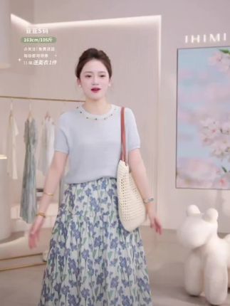 IHIMI/海谧2025年夏新款女装简约针织衫上衣松紧腰半身裙两件套装 #上半年潮流穿搭清单 #夏日穿搭主打松弛感 #女生夏日约会穿搭合集 #夏季简约风服装测评 #打工人的夏日通勒穿搭