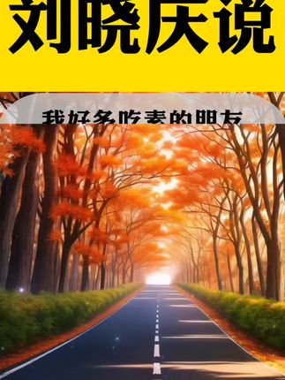 生活小常识#每日分享#涨知识