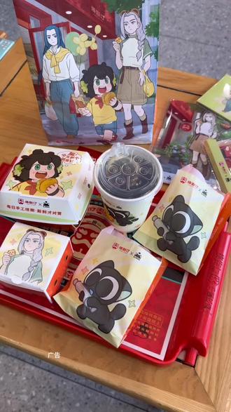 塔斯汀联名“罗小黑”,买指定套餐送【限定周边】。新品套餐,视频左下角赶紧囤优惠#今天做个萌堡堡 #塔斯汀联名罗小黑童心上线 #南部塔塔一起做个萌萌堡#塔斯汀手擀现烤 #塔斯汀中国汉堡
