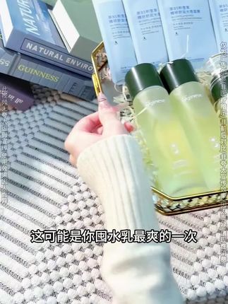 积雪草水乳套装补水保湿护肤品销量热销水乳液护肤品官方旗舰店
