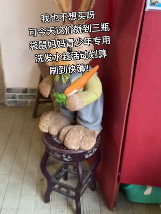 这款袋鼠妈妈青少年洗发水,我家女儿一直在用。适合油痒塌的青少年,洗完蓬松顺滑#超便宜超划算#袋鼠妈妈青少年洗发水精青少年去屑洗发水 #袋鼠妈妈#洗发水