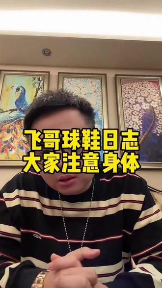 送别张先生,大家也注意身体! 今先生遽然离世,不胜悲恸。先生虽已功德圆满,桃李万千,然其离去,仍令数千学子与家长扼腕痛惜,此别再无先生醍醐灌顶之良言,学途寒窗再无提灯之人,此别无声,山河共念,哀思难尽。
#送别 #电商 #得物搬砖