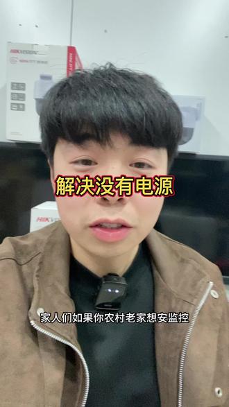 #萤石cb1 没有宽带一样可以按监控