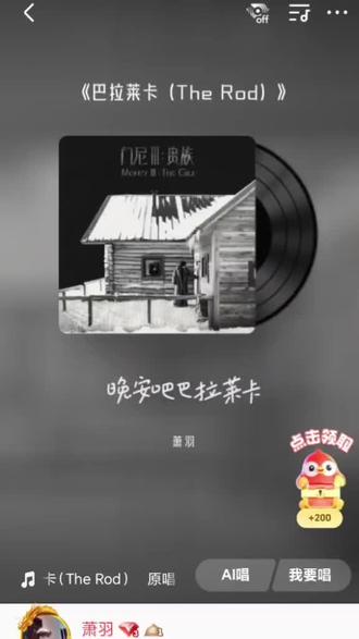 #门尼#巴拉莱卡 #贵族 #愤怒#七宗罪
这首歌的调调真的难学