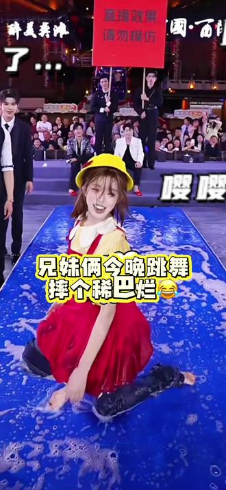 龙队、龙悦兄妹俩今晚跳舞摔个稀巴烂🤣 #互动搞笑环节 #游戏 #户外直播 #舞蹈 #龙浩天团队
