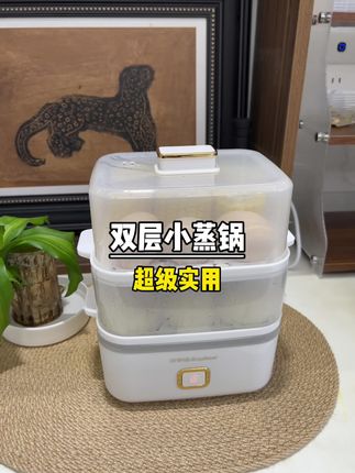 荣事达的#双层蒸蛋锅 真的太适合懒人了,一家人的早餐一锅出#种草 #早餐吃什么 #提升幸福感好物 #蒸蛋锅
