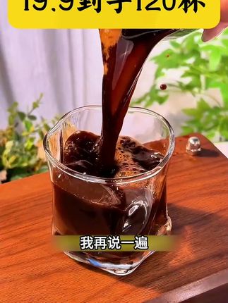 哪个女孩子不知道西梅咖啡我都会哭的,一定要偷偷喝#西梅咖啡#西梅#女生必备