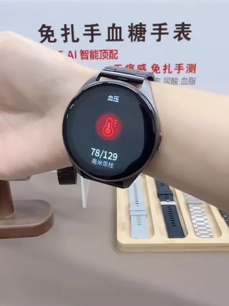 免扎手血糖智能手表,全新升级顶配,ai语音,不需插卡接打电话,收发微信信息,深度防水,洗澡游泳戴没有问题,100多种运动模式,NFC门禁,红外遥控,微信支付宝离线付款,离线收款,3D全景导航等等#智能手表 #智能穿戴 #数码科技 #智能腕表 #科技改变生活