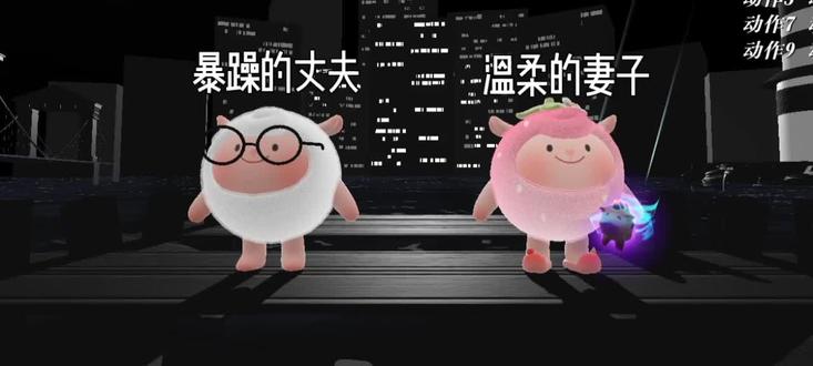 有个爱你的老公还不够吗@淼柒 音频和原创在隔壁可以去关注一下#蛋仔派对可见我是一只 有文化的羊 旁边的草莓没文化!