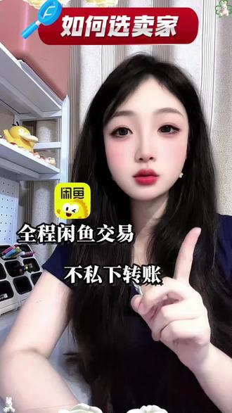 奶茶自由小技巧,拿小本子记下来! #闲鱼 #闲鱼省钱小技巧 #茶百道优惠攻略 #闲鱼神券 #奶茶自由