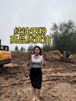 很多聪明的老板都用这种纯油脂,耐磨耐用防水防腐蚀,延长机械使用寿命#黄油
