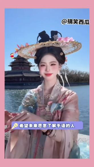 聋人:这群人这几天都疯了吗?(素材:@手语星球的闪电超人 )#手语舞 #万万没想到 #手语 #娱乐