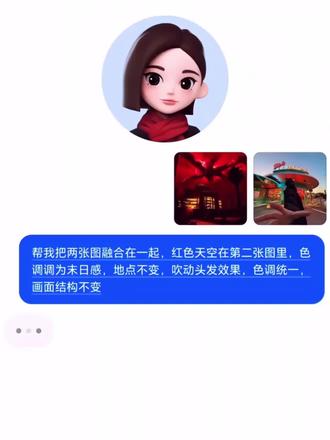 怪奇物语主题餐厅异世界ai口令制作教程来啦#怪奇物语主题餐厅 #环球影城 #怪奇物语 #豆包ai#豆包P图已经nextlevel了