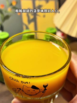 宝子们快来试一下这个#康恩贝 ,口感酸酸甜甜,像在喝凤梨汁一样#强烈推荐