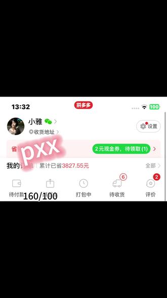 粉丝宝宝投稿的小裙子~#天使女仆#穿搭#轻熟#美丽印象时尚女装#六一新款