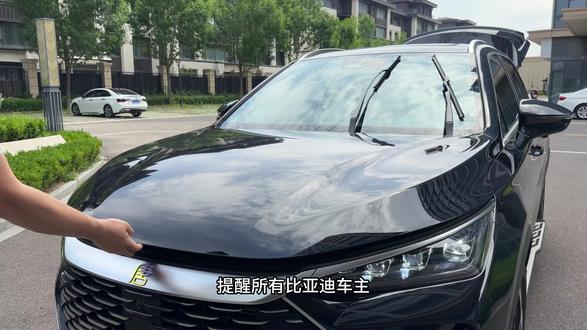 每次保养前自己更换一下空调空气滤芯,省钱省时的同时还能体会到自己动手保养的乐趣,一分钟教会你们如何更换#比亚迪 #汽车空气滤芯多久换一次 #比亚迪保养 #空调滤芯 #空气滤芯
