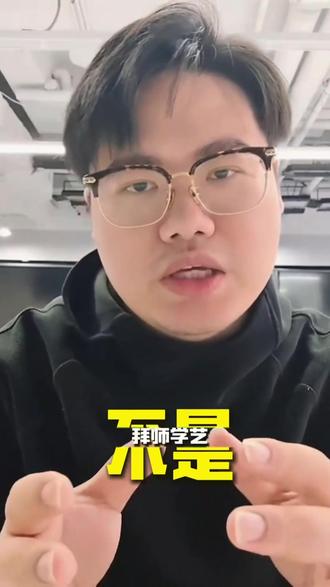 读研读博不是拜师学艺,别指望导师会带你!#读研日常 #顶会论文 #顶会顶刊 #研究生论文 #毕业论文