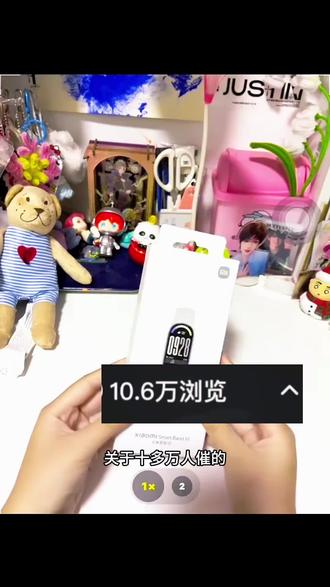 @👉攻略与教程28👈👈 )——关于12块拿下的小米手环10详细教程#小米手环 #小米手环10 #手环 #手环推荐 #大学生 小米手环10优惠购买 小米手环10小米手环10优惠购买推荐小米手环10优惠券 小米手环10陶瓷版和nfc版区别小米手环10购买优惠小米手环11预计发布时间小米手环10最新优惠购买渠道 小米手环10购买优惠专属券小米手环10优惠券领取 小米手环10优惠券 小米手环10 小米手环10怎么买便宜 小米手环10nfc版 小米手环10大额优惠券 小米官方旗舰店 小米手环10国补 小米手环10优惠券叠加教程 小米手环9pro 小米手环10nfc优惠券小米手环10nfc版怎么买便宜 小米手环10nfc版优惠小米手环10NFC版优惠券 小米手环10NFC版最新优惠 小米官方旗舰店 小米手环10官方正品nfc优惠券小米手环10 nfc 版想要优惠券小米手环10 nfc优惠券到店自取 小米手环10nfc优惠购买推荐小米手环10购买优惠渠道 小米手环10小米手环10优惠券领取抖音 小米手环10优惠券领 小米手环10nfc 版优惠 小米手环10nfc版 小米手环10怎么买便宜 小米手环9 Pro 小米手环10优惠券领取抖音真假的 小米手环10优惠券2026年69元