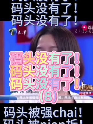 目前还是没有后续,来非洲溜达一圈#非你莫属 #赞比亚