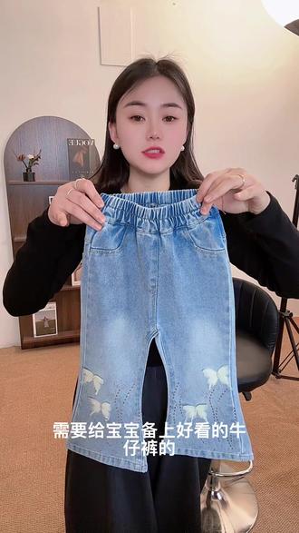 超仙的女童牛仔裤来喽💗