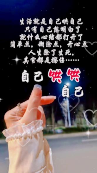 没有情人的情人节就这么过了,祝自己开心快乐