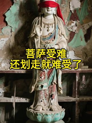 #福报不是求来的是修来的 #积善之家必有余庆 #积德行善福荫子孙. 了的图的上热门 正能量 菩萨保佑 祈福 里得有个哦 了得在这种 了的知识分享 了得在这历史民间 每日分享 民间习俗,信 文化仰 竹柏 巴西木 生活 了原创视频 金钻绿公主 巴西木桂花,中元节 水培玫瑰 正能量 历史 了得扣了的 拉流 井里佛陀