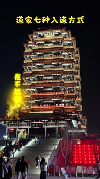 道家七种入道方式,你是哪一种?#马家梁#一般人不告诉他 #马家梁配音#马家梁聊雕塑 #道家文化