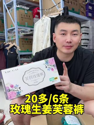 #女士内裤 #内裤 #内裤推荐 #抑菌内裤 #高腰内裤