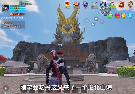 绿洲启元进化山海经#和平精英#和平精英绿洲启元