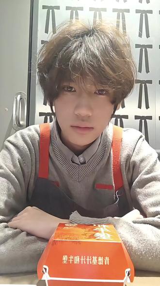 #汉堡🍔 #肯德基 肯德基熔岩蛋包汁汁和牛堡