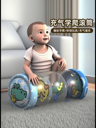 #宝宝大运动训练 #婴儿滚筒玩具 #宝宝平衡感锻炼 #益智早教玩具 #6个月宝宝玩具推荐