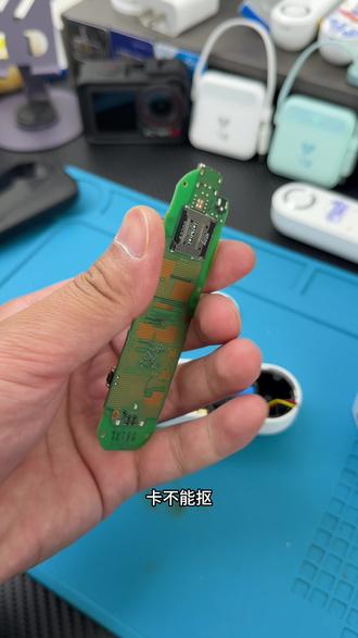 飞猫m1性能小钢炮#随身wifi