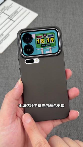 颜色比较深,指纹比较明显这款软壳,就不会#小米17 #小米17pro #小米17promax #小米15 #磨砂软壳
