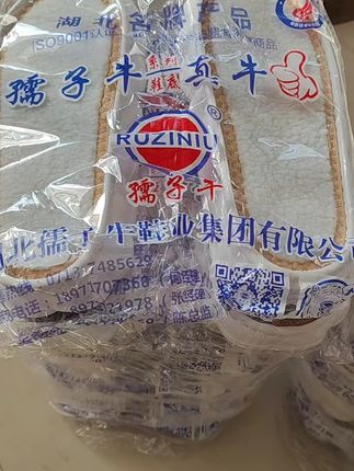 孺子牛加厚云朵底,拍五送一,喜欢的小黄车里下丹#荆梅手工