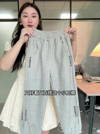 终于找到一款适合秋天穿的裤子了,就是这条水洗棉卫裤,它是这种软软糯糯又很有质感的面料,穿上身特别舒服,而且很百搭,随便配个t恤都很好看。像这种版型宽松的卫裤,就很适合孩子上学穿,舒服又自在。趁着现在还有现货,赶紧给家里小朋友安排一条吧!#面料舒适透气 #百搭裤子 #男童裤子 #男童卫裤 #儿童裤子推荐