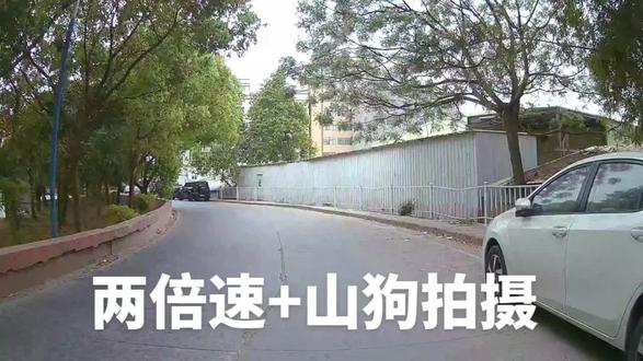 uu125抖动还是不小,山狗g11监控画质