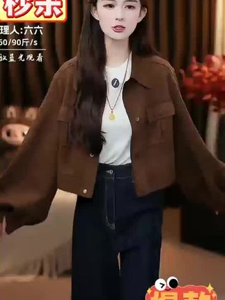 #女装 #女装搭配 #女装测评 #女士外套 #外套 工装翻领短外套女春秋新款短款小个子韩版宽松休闲显瘦夹克上衣